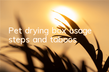 TPet drying box usage steps and taboos