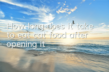 How long does it take to eat cat food after opening it?