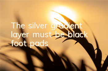 The silver gradient layer must be black foot pads
