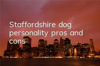 Staffordshire dog personality pros and cons