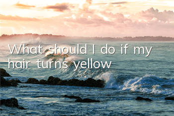 What should I do if my hair turns yellow?