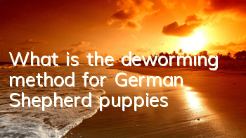 What is the deworming method for German Shepherd puppies?